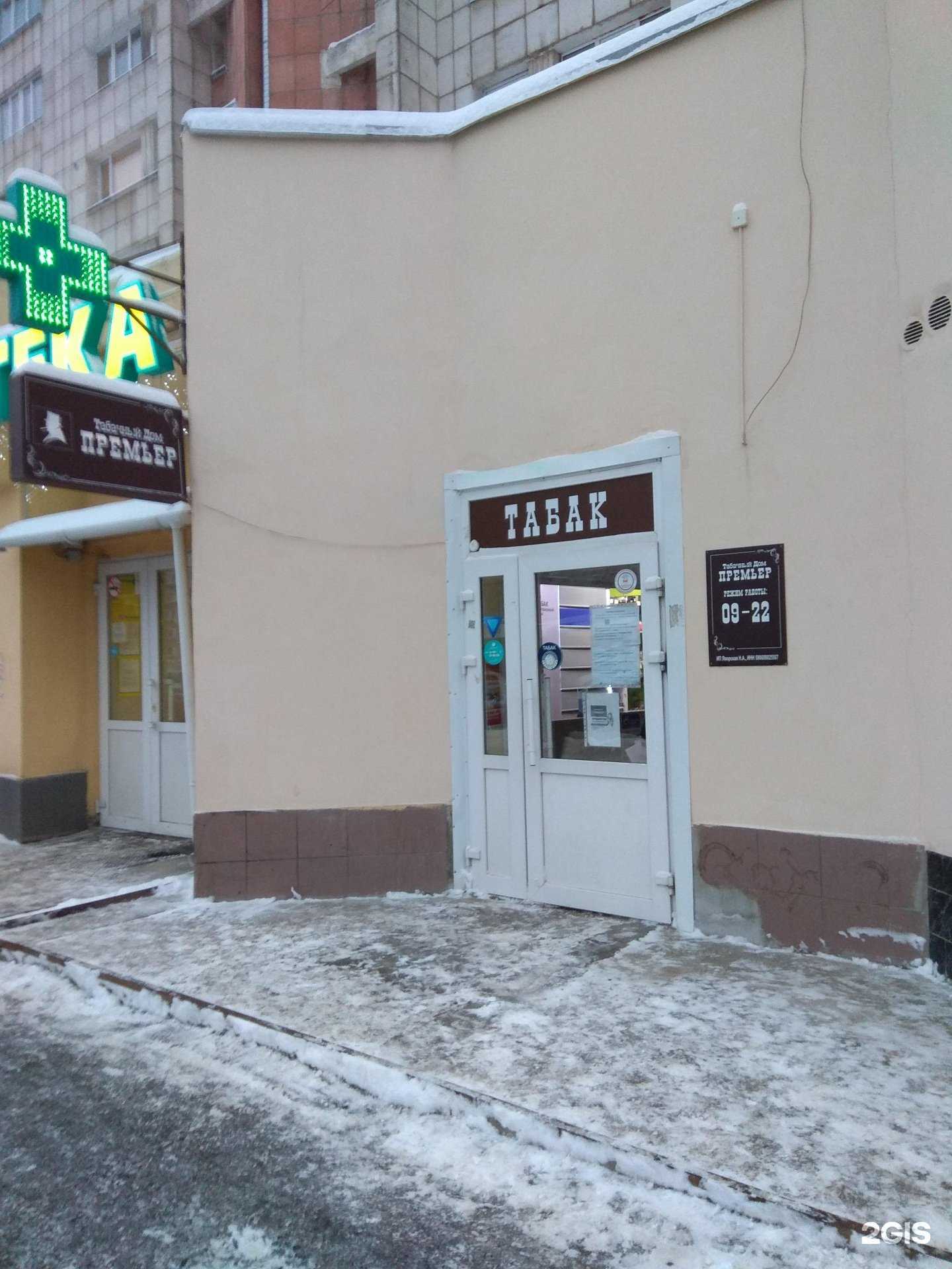 Отзывы на компанию Премьер в Перми c фото