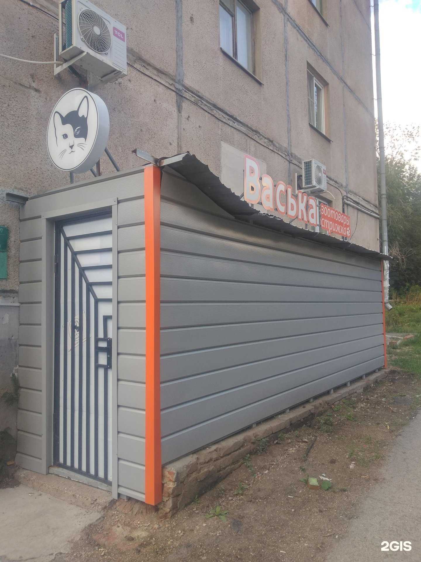 Отзывы на компанию Васька в Магнитогорске c фото