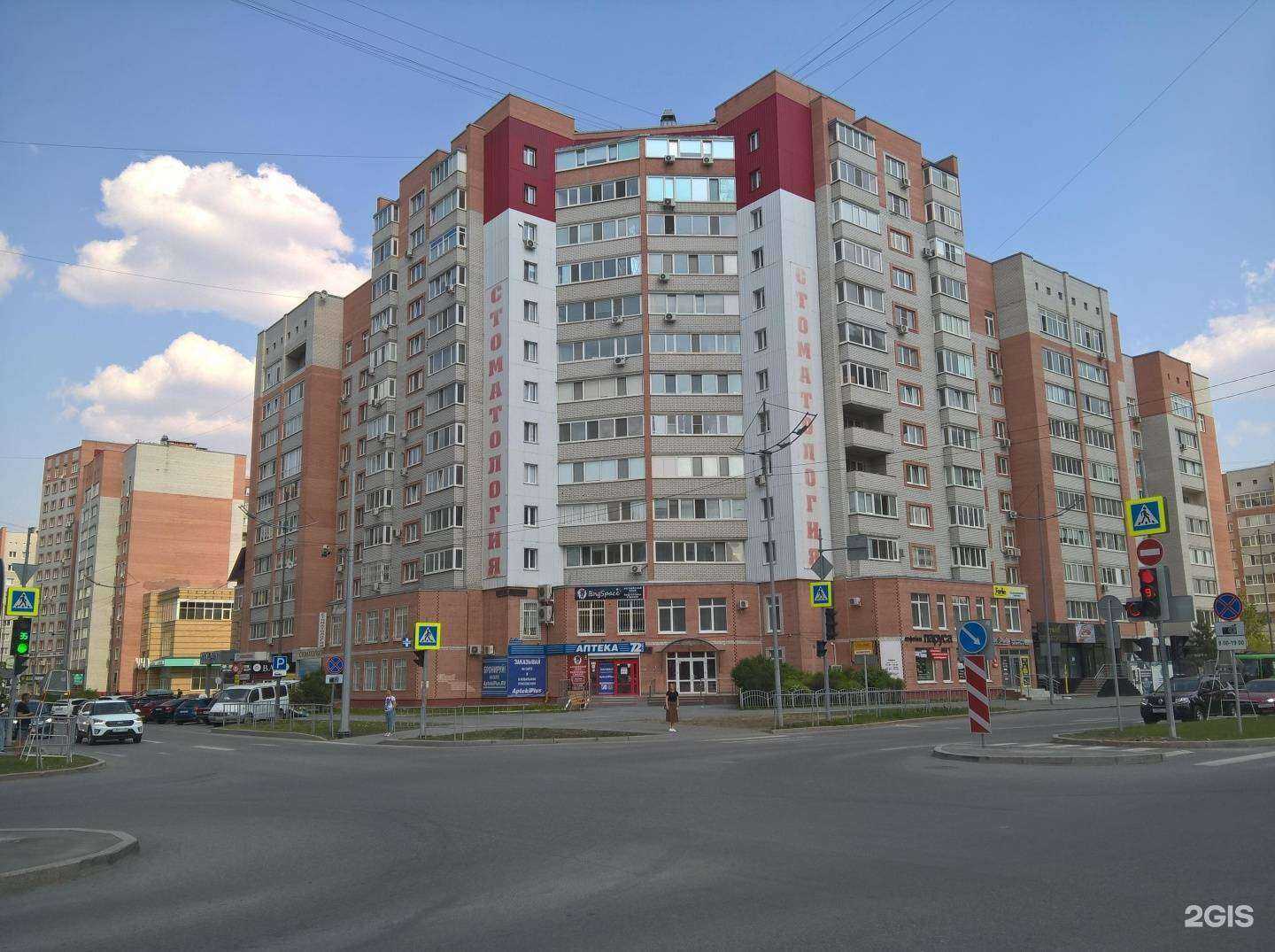 Отзывы на компанию Пин-код в Тюмени c фото - фотография 2 из 2