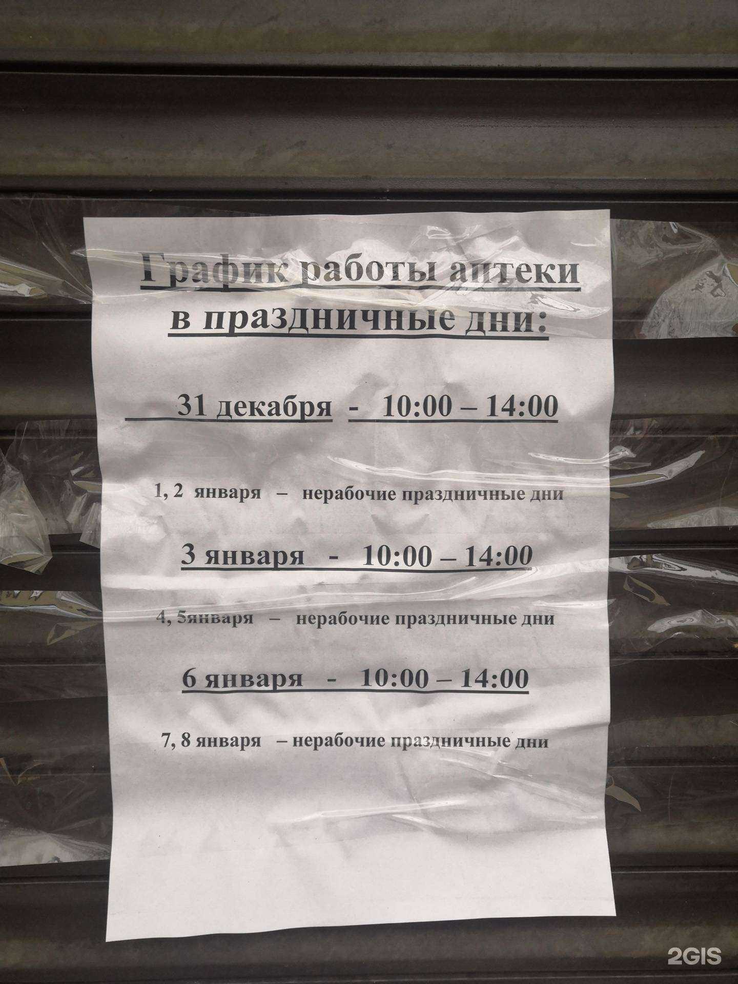 Отзывы на компанию Консультант в г. Калининград c фото