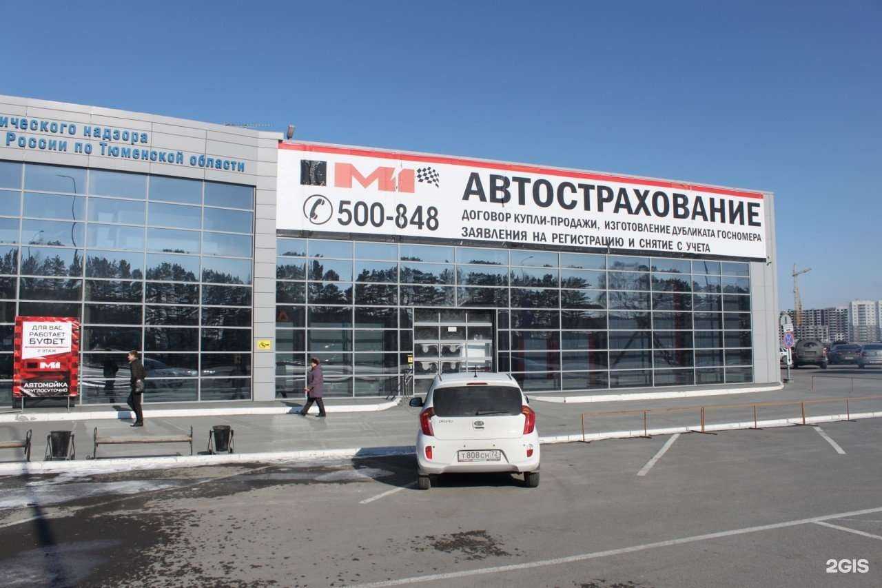 Отзывы на компанию Принцип-Т в Тюмени c фото - фотография 2 из 2