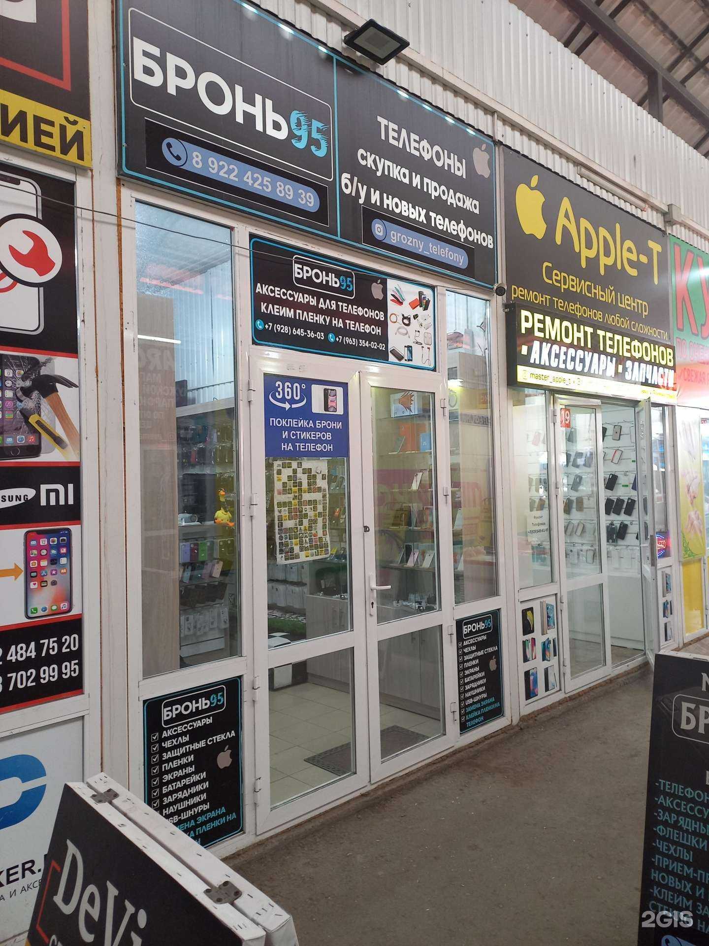 Отзывы на компанию БРОНЬ95 в Грозном c фото