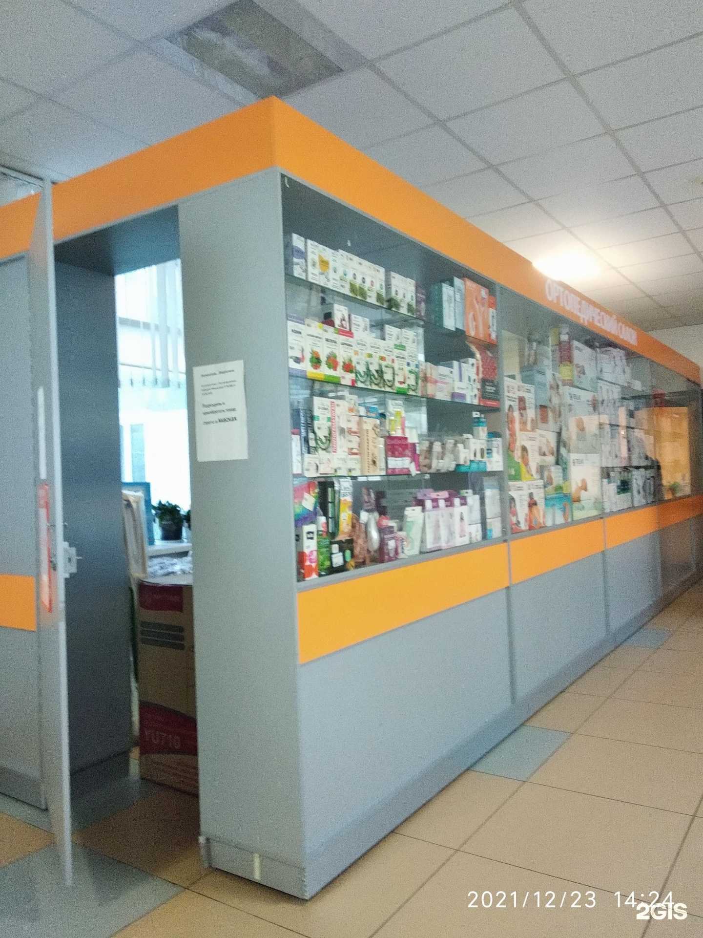 Отзывы на компанию Ортекс-Мед в Казани c фото