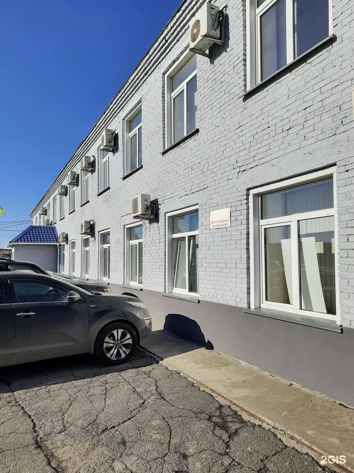 Отзывы на компанию Pro Comfort в Новосибирске c фото - фотография 2 из 2