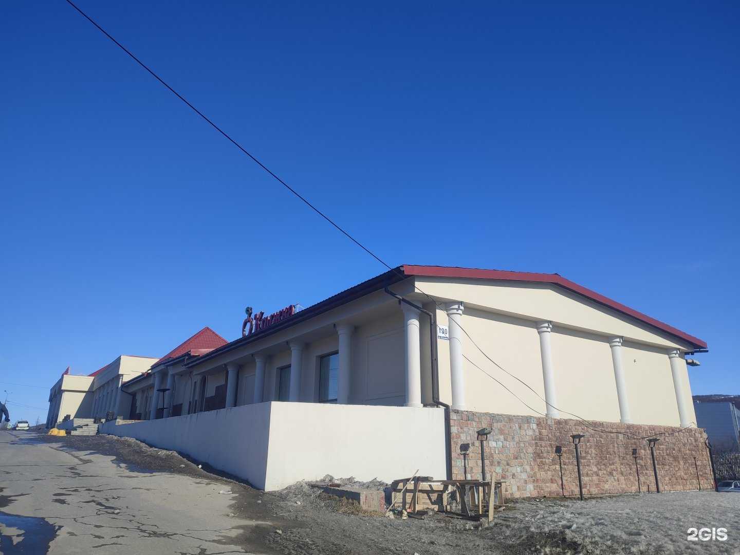 Отзывы на компанию Слегка не замужем в Мурманске c фото