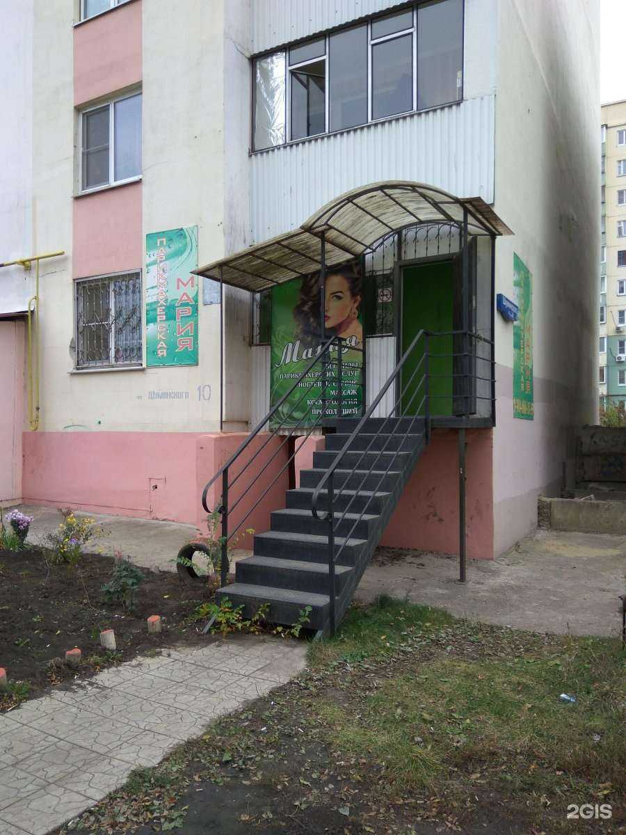 Отзывы на компанию Мария в г. Липецк c фото