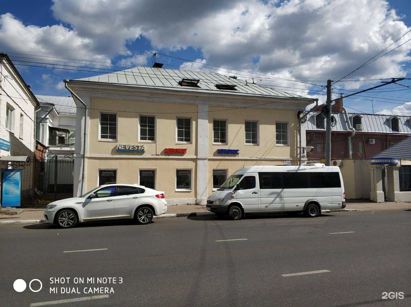 Отзывы на компанию Ритм города в Ярославле c фото - фотография 2 из 2