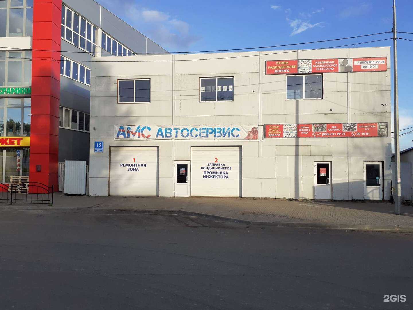 Отзывы на компанию Драгметалл40.рф в Калуге c фото