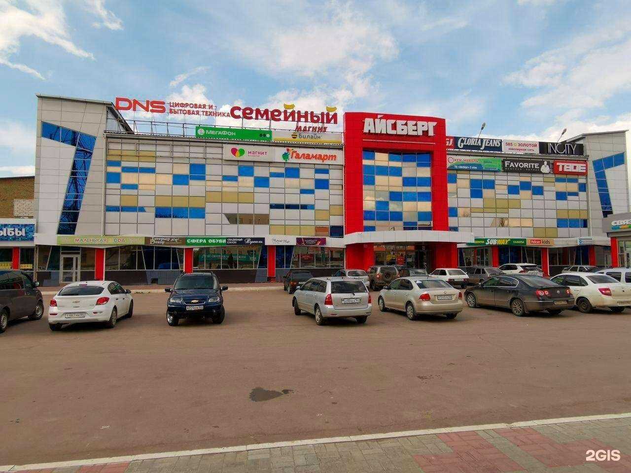 Отзывы на компанию DNS в Балашове c фото