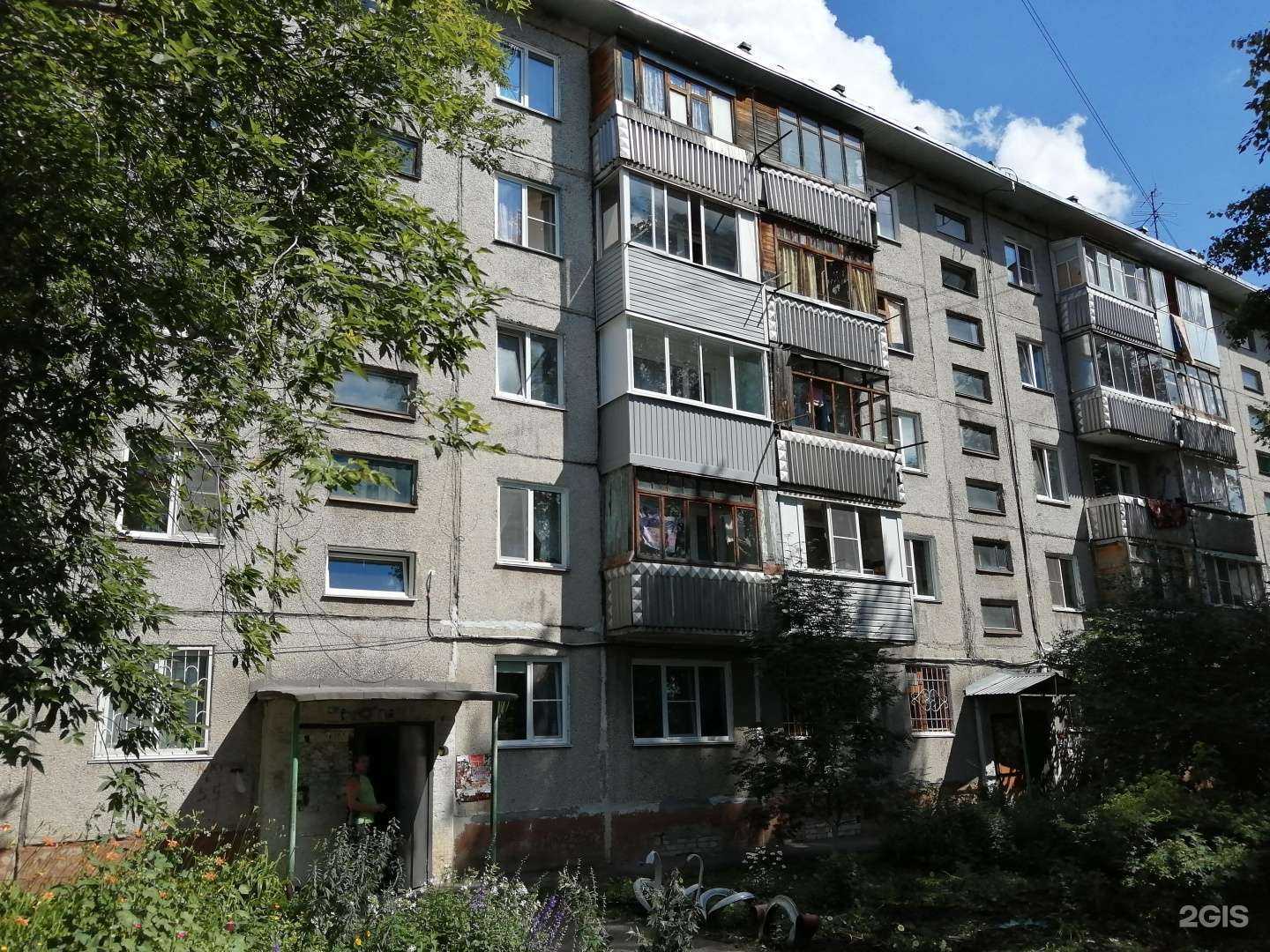 Отзывы на компанию Ломбард Кредит-Мастер в Барнауле c фото - фотография 2 из 2