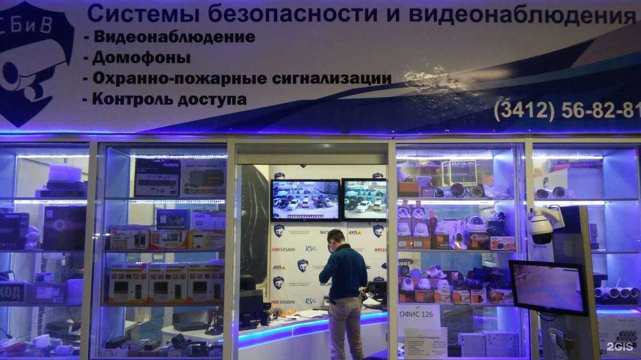 Отзывы на компанию Системы безопасности и видеонаблюдения в г. Ижевск c фото