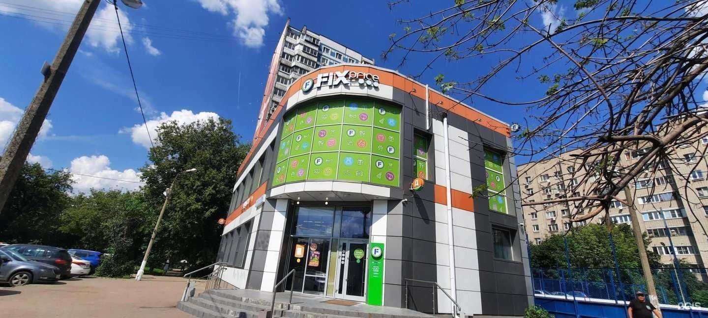 Отзывы на компанию Fix Price в Химках c фото - фотография 2 из 2