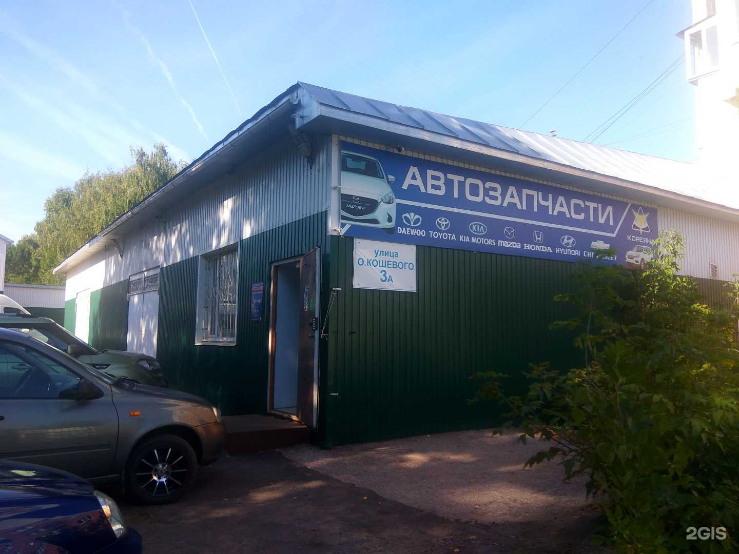 Отзывы на компанию Корд в Чебоксарах c фото - фотография 2 из 2