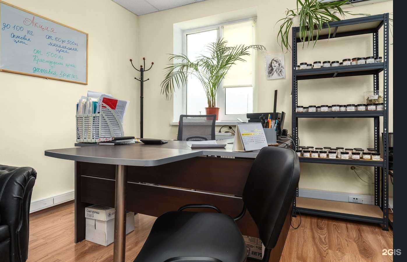 Отзывы на компанию Мармомакс в Краснодаре c фото - фотография 2 из 2