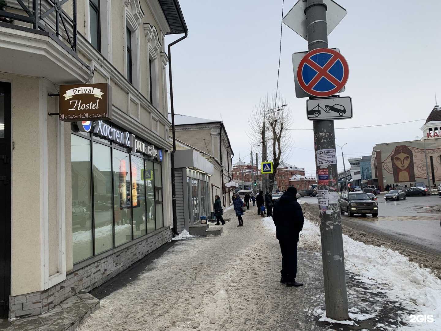 Отзывы на компанию Привал в Казани c фото