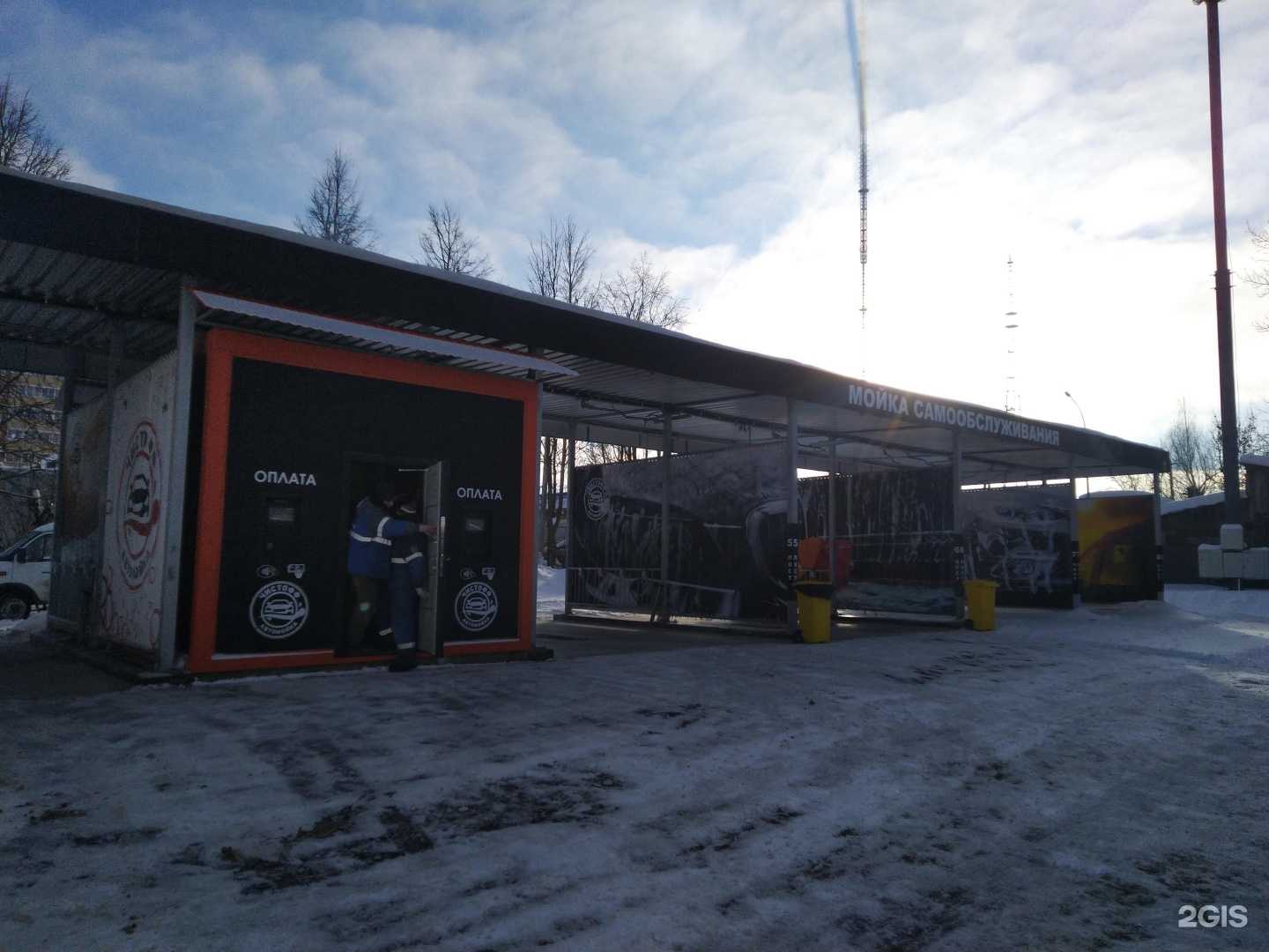 Отзывы на компанию Чистофф в г. Тула c фото