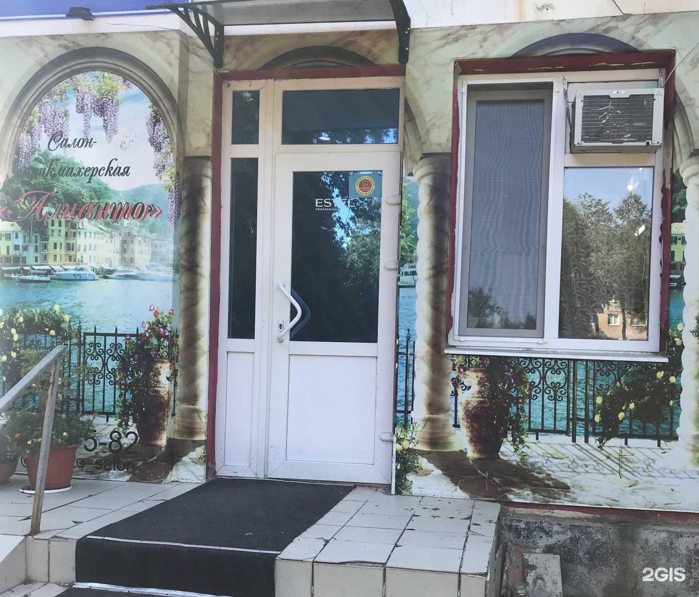 Отзывы на компанию Алианто в г. Оренбург c фото