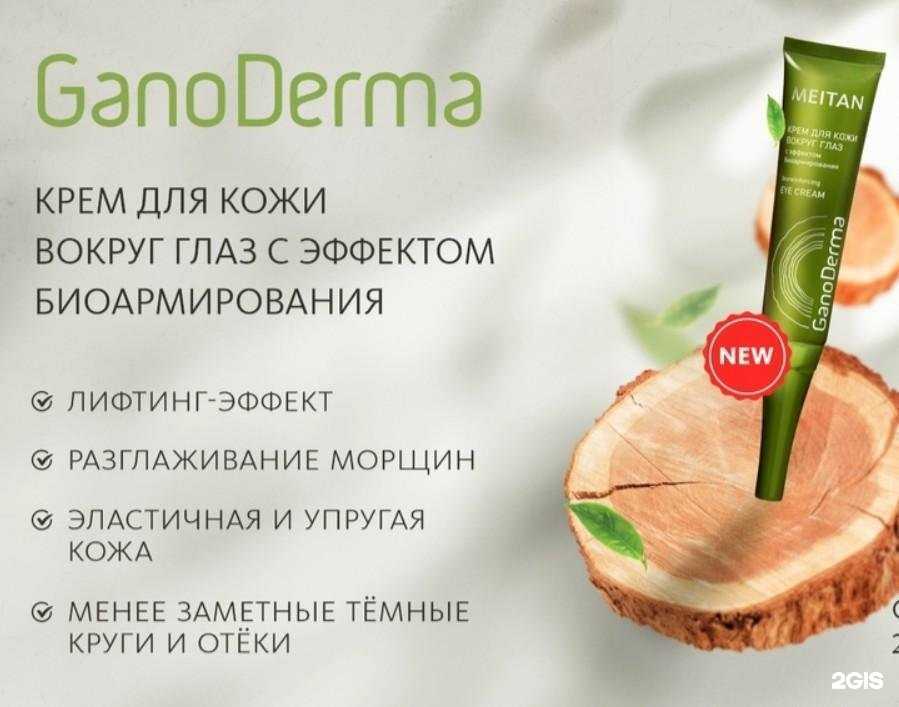 Отзывы на компанию Мейтан в Сургуте c фото