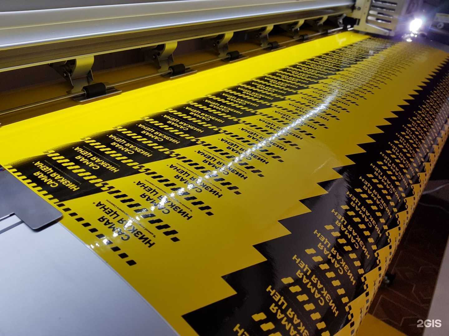 Отзывы на компанию Мастер-принт в Краснодаре c фото