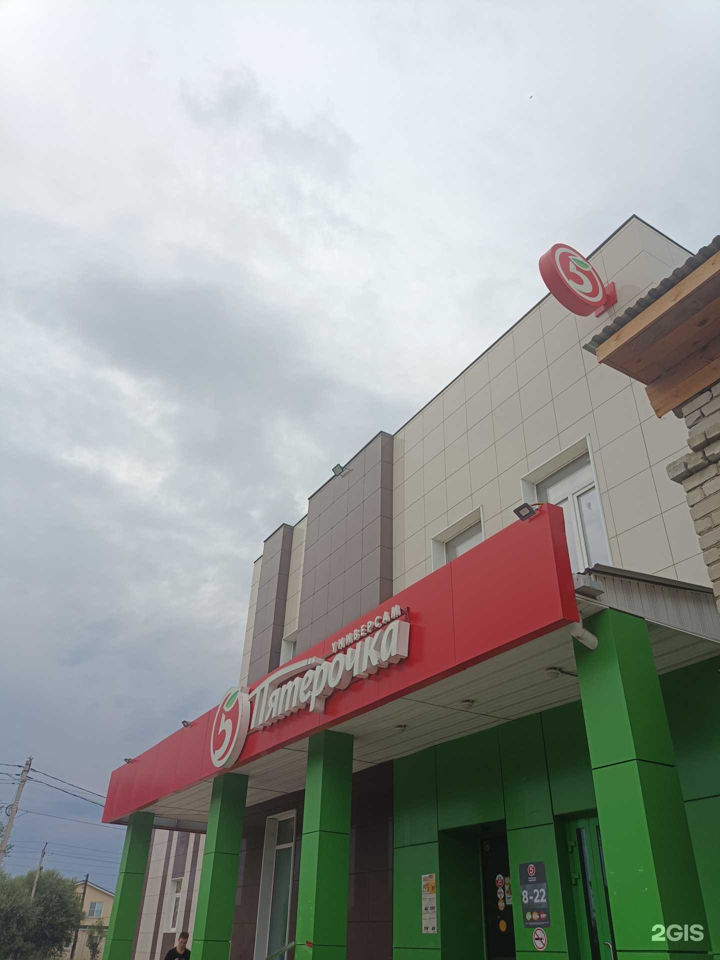 Отзывы на компанию Star в г. Ковров c фото