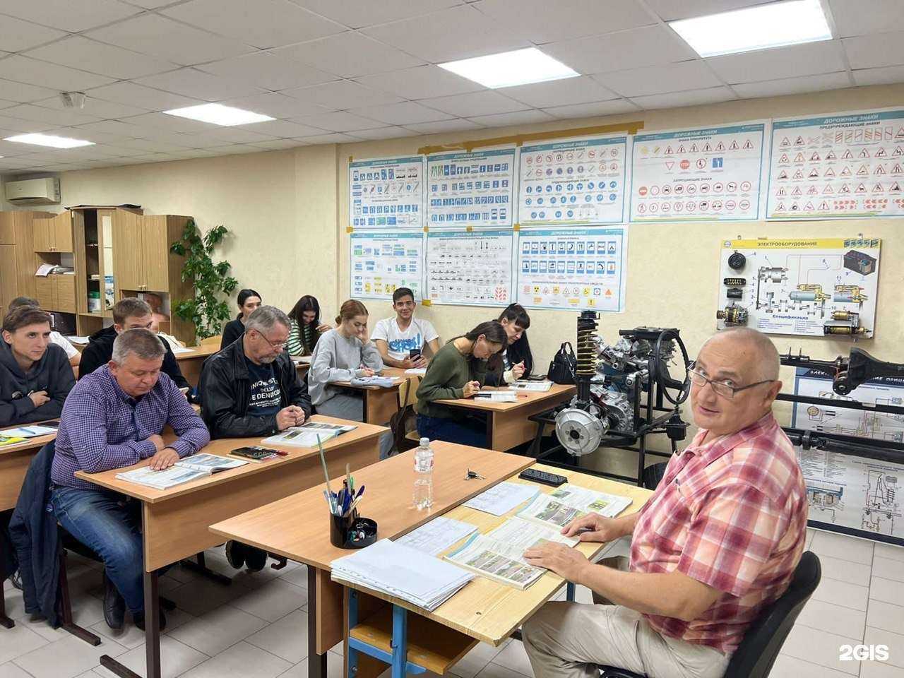 Отзывы на компанию Учебный Комбинат в Анапе c фото