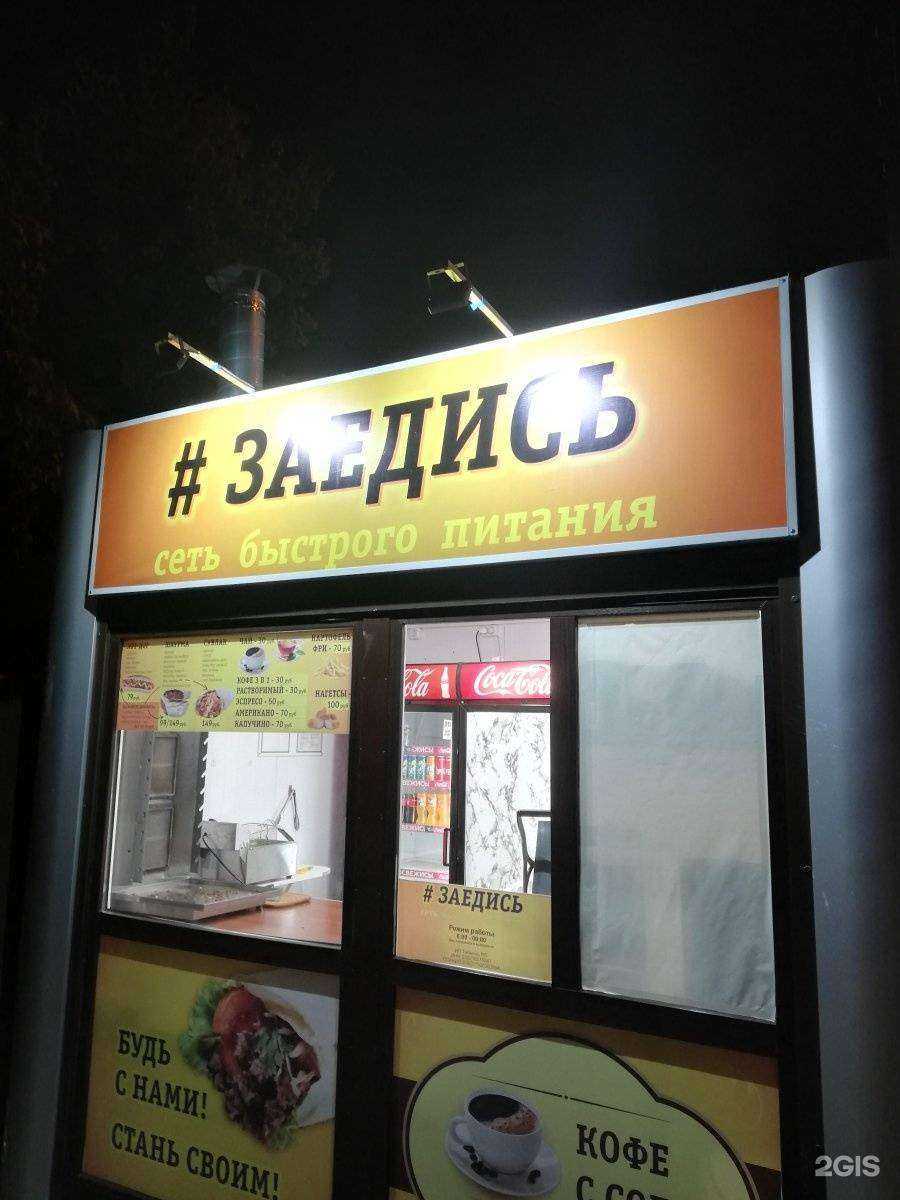 Отзывы на компанию I Mobile Service в Краснодаре c фото - фотография 2 из 2