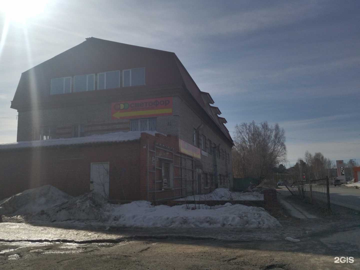 Отзывы на компанию СССР в Северске c фото - фотография 2 из 2