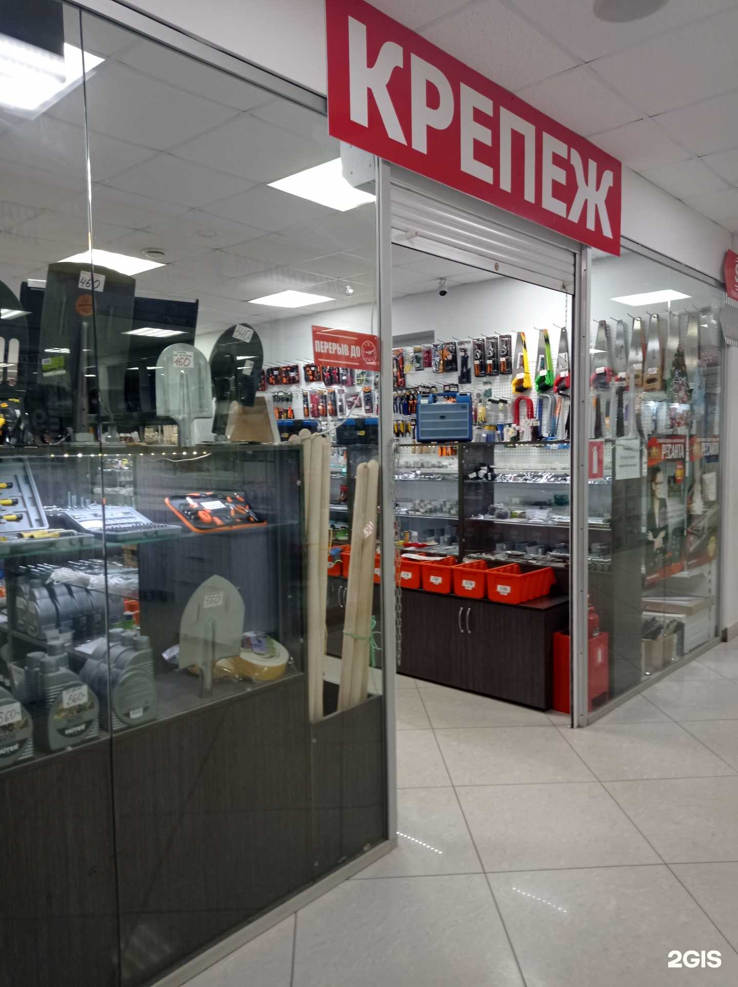 Отзывы на компанию Магазин крепежа в Набережных Челнах c фото