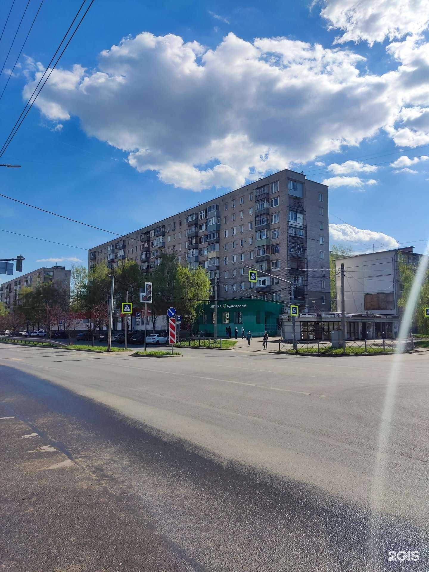 Отзывы на компанию Здравсити в Ярославле c фото - фотография 2 из 2