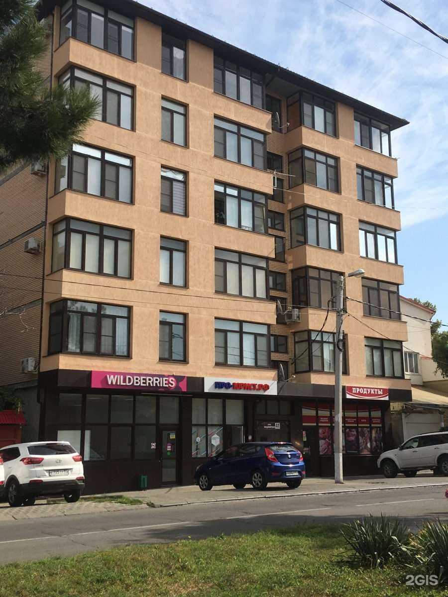 Отзывы на компанию Юридическая компания в Анапе c фото - фотография 2 из 2