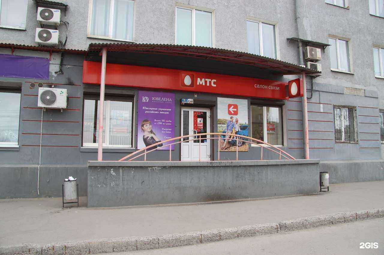 Отзывы на компанию МТС в Иркутске c фото