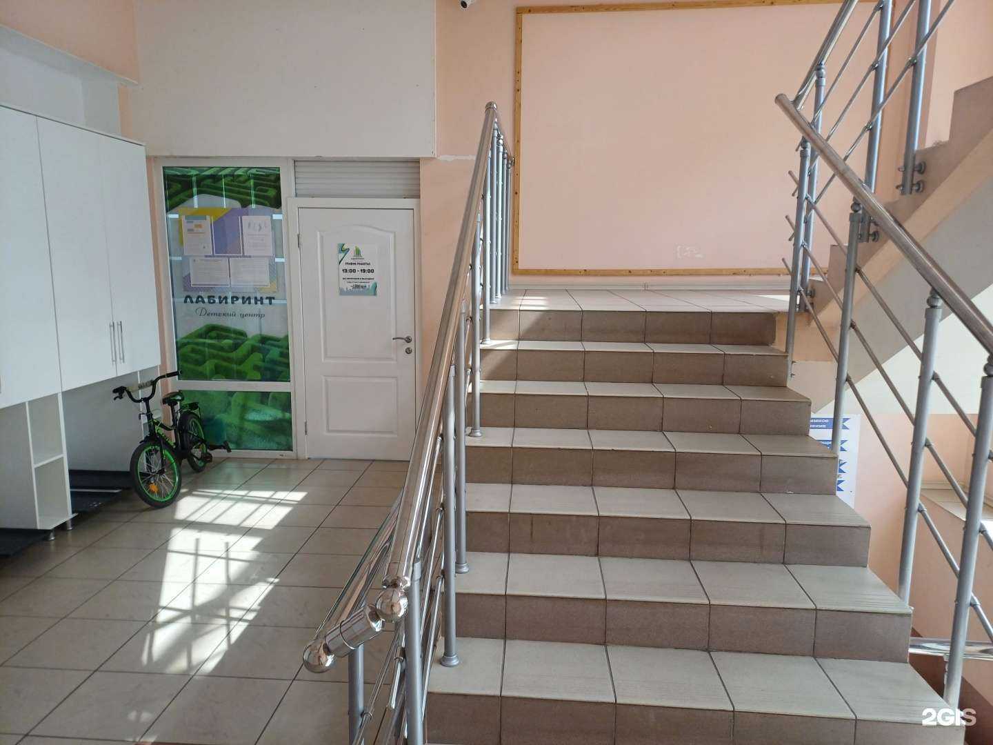 Отзывы на компанию Лабиринт в Зернограде c фото