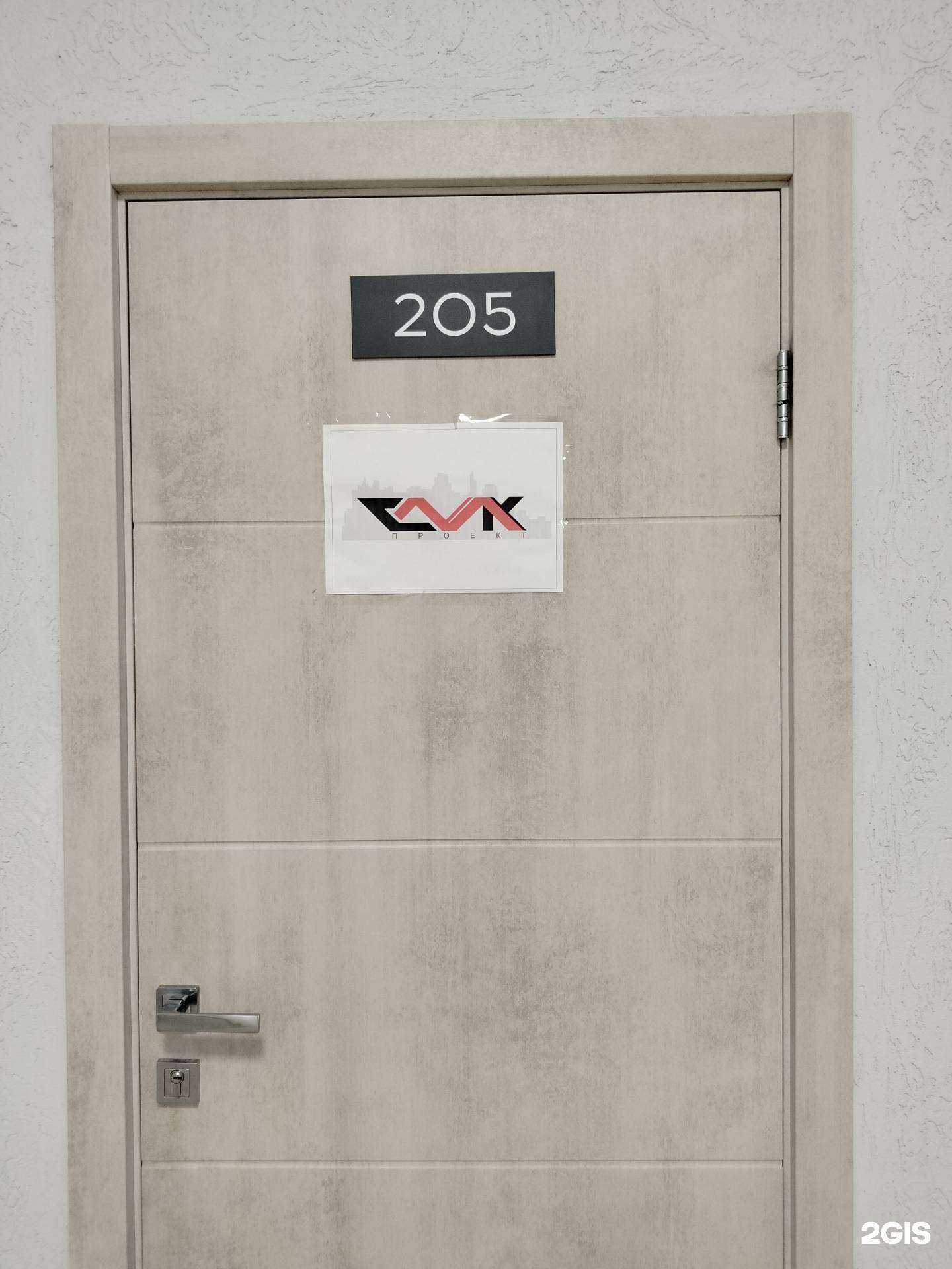 Отзывы на компанию Институт каркасного проектирования СМКпроект в Пензе c фото