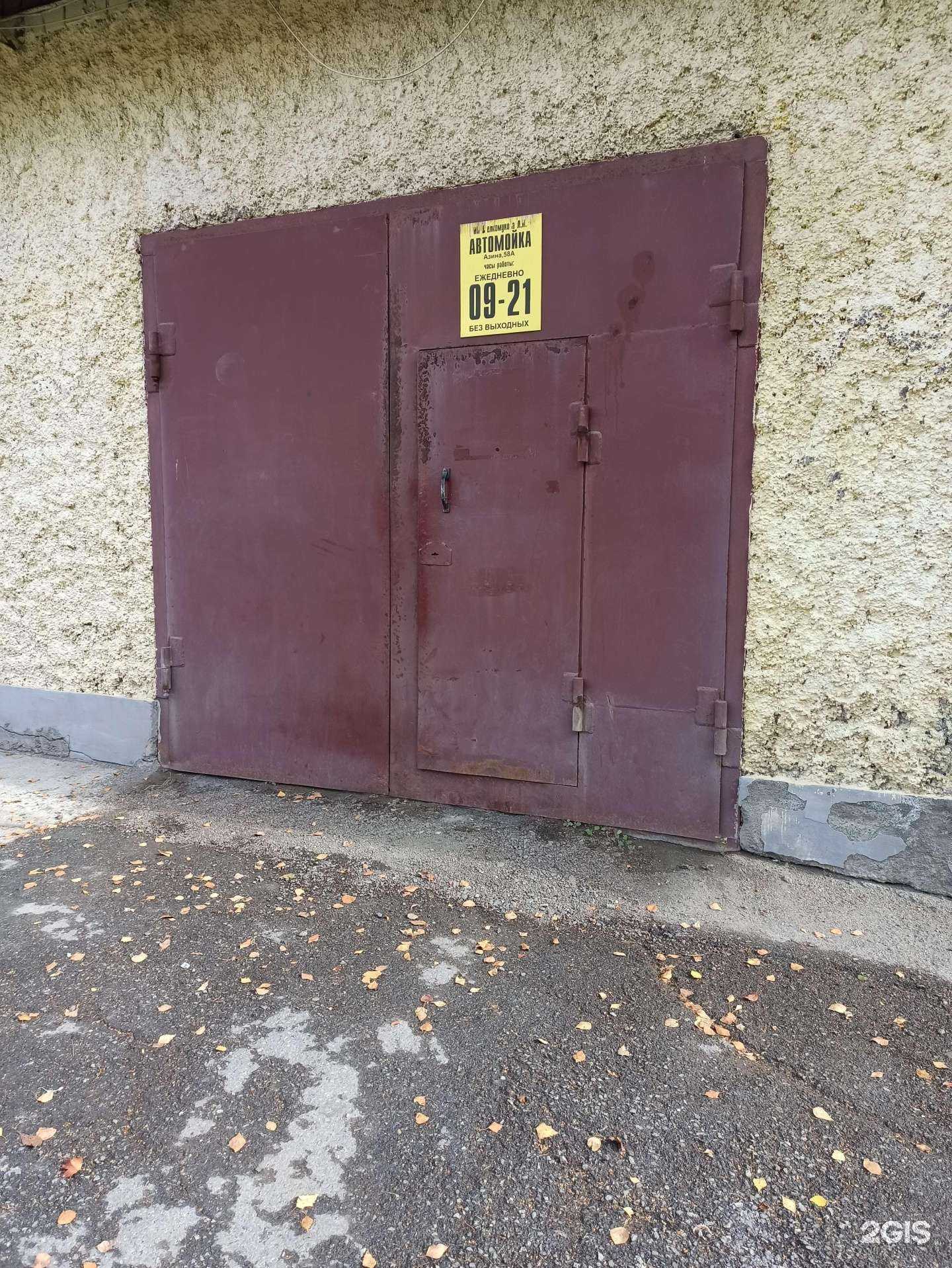 Отзывы на компанию Автомойка в г. Ревда c фото