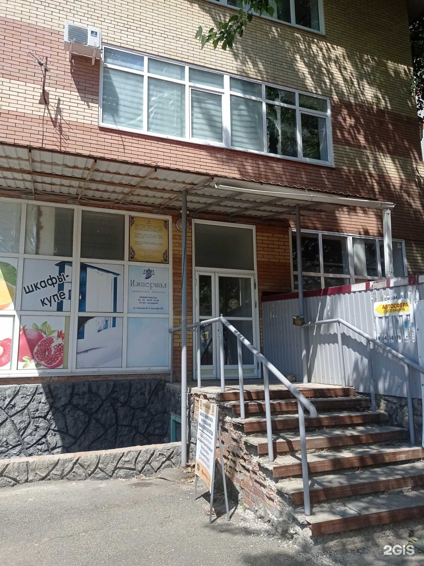 Отзывы на компанию Kvasha studio в Ставрополе c фото