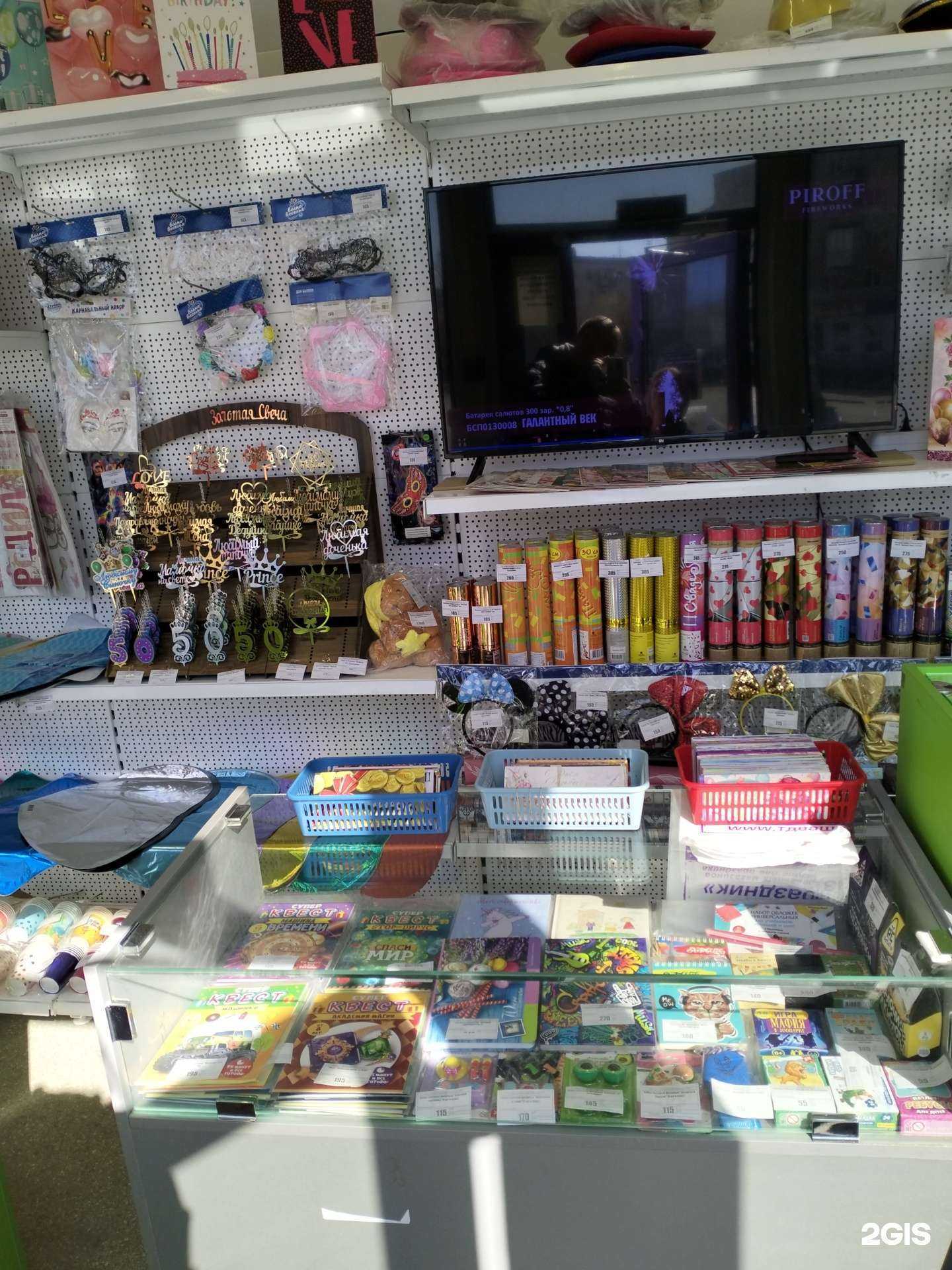 Отзывы на компанию Ваш праздник в г. Волгоград c фото