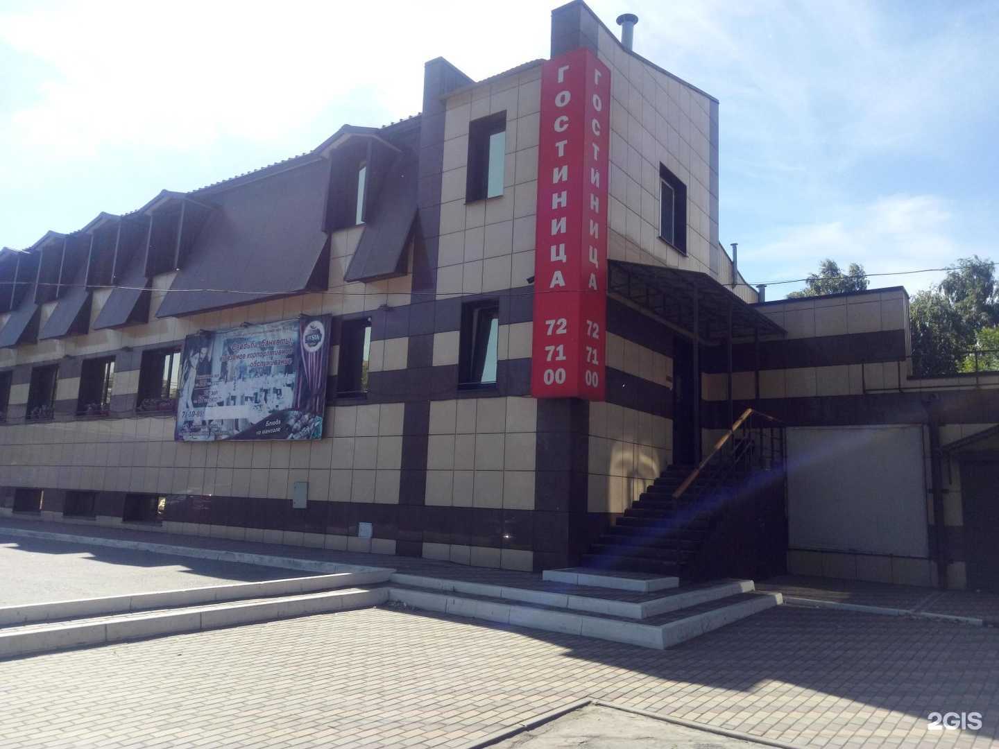 Отзывы на компанию Феста в Липецке c фото - фотография 2 из 2