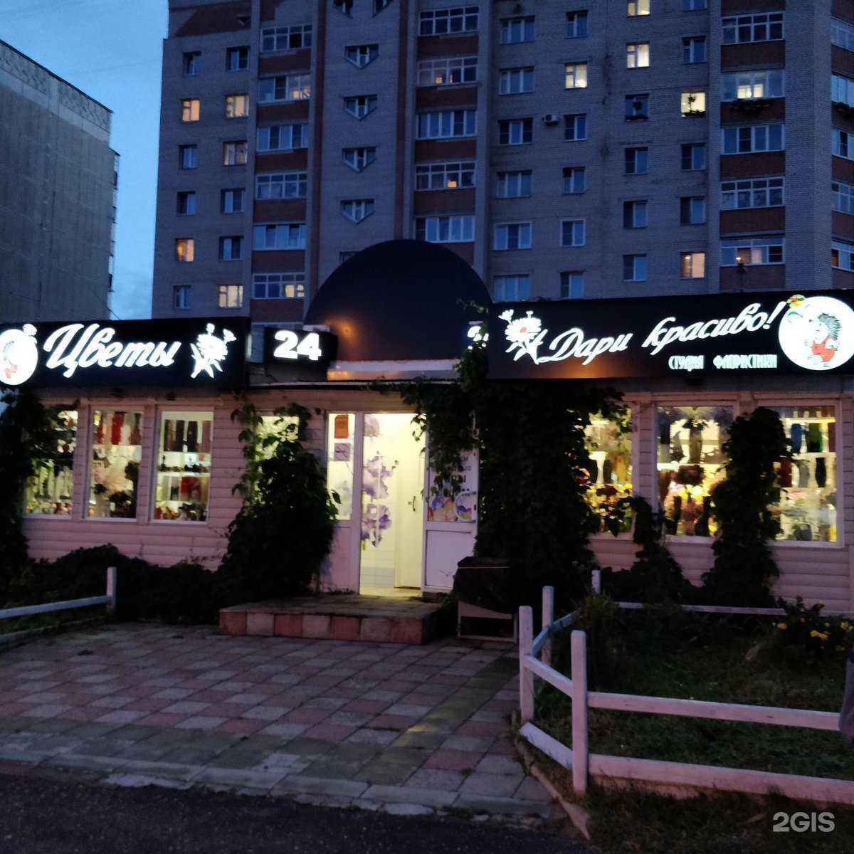 Отзывы на компанию Дари красиво в г. Кострома c фото