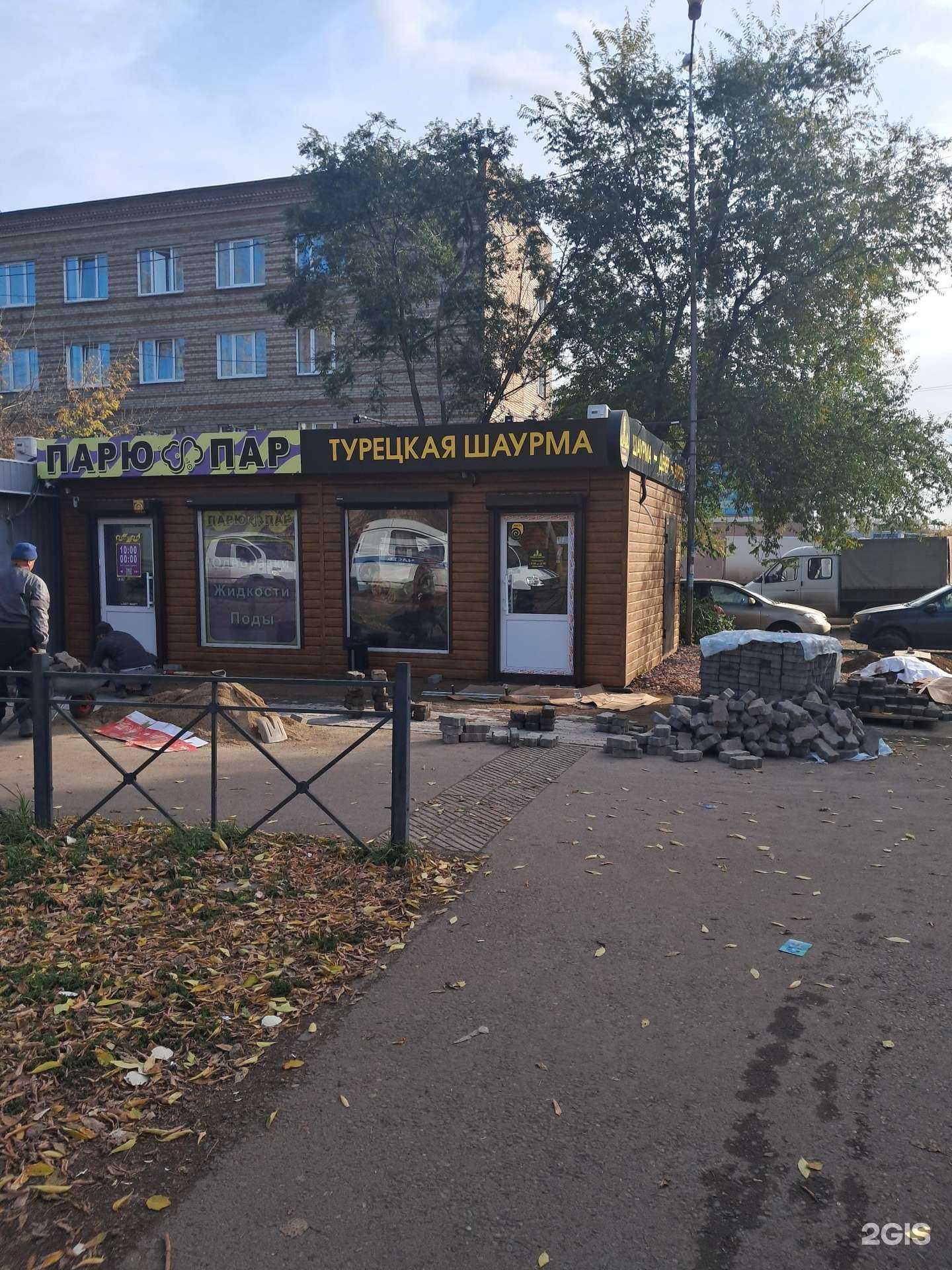 Отзывы на компанию Турецкая шаурма в Красноярске c фото - фотография 2 из 2