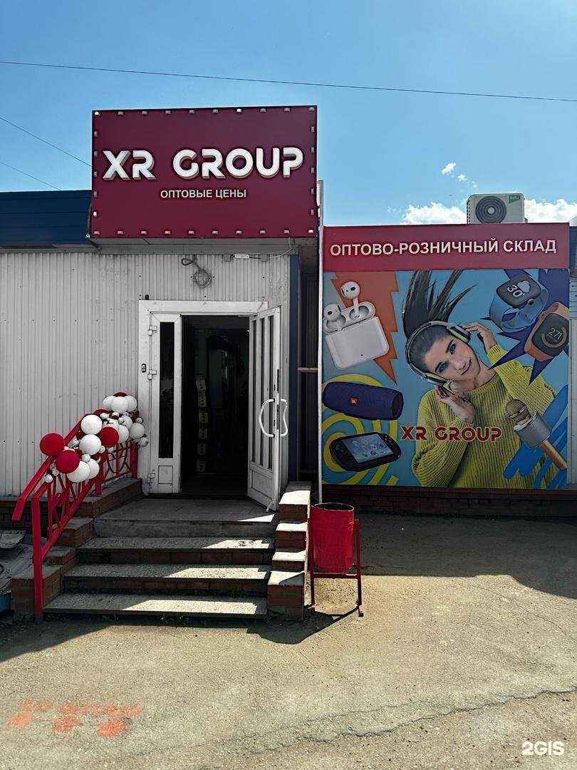 Отзывы на компанию XR Group в г. Ижевск c фото