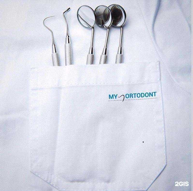 Отзывы на компанию My Ortodont в г. Махачкала c фото