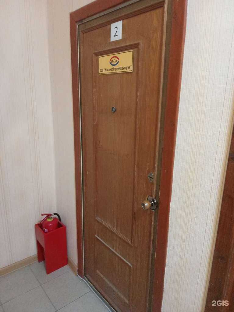 Отзывы на компанию Инженер-строй-индустрия в г. Новороссийск c фото