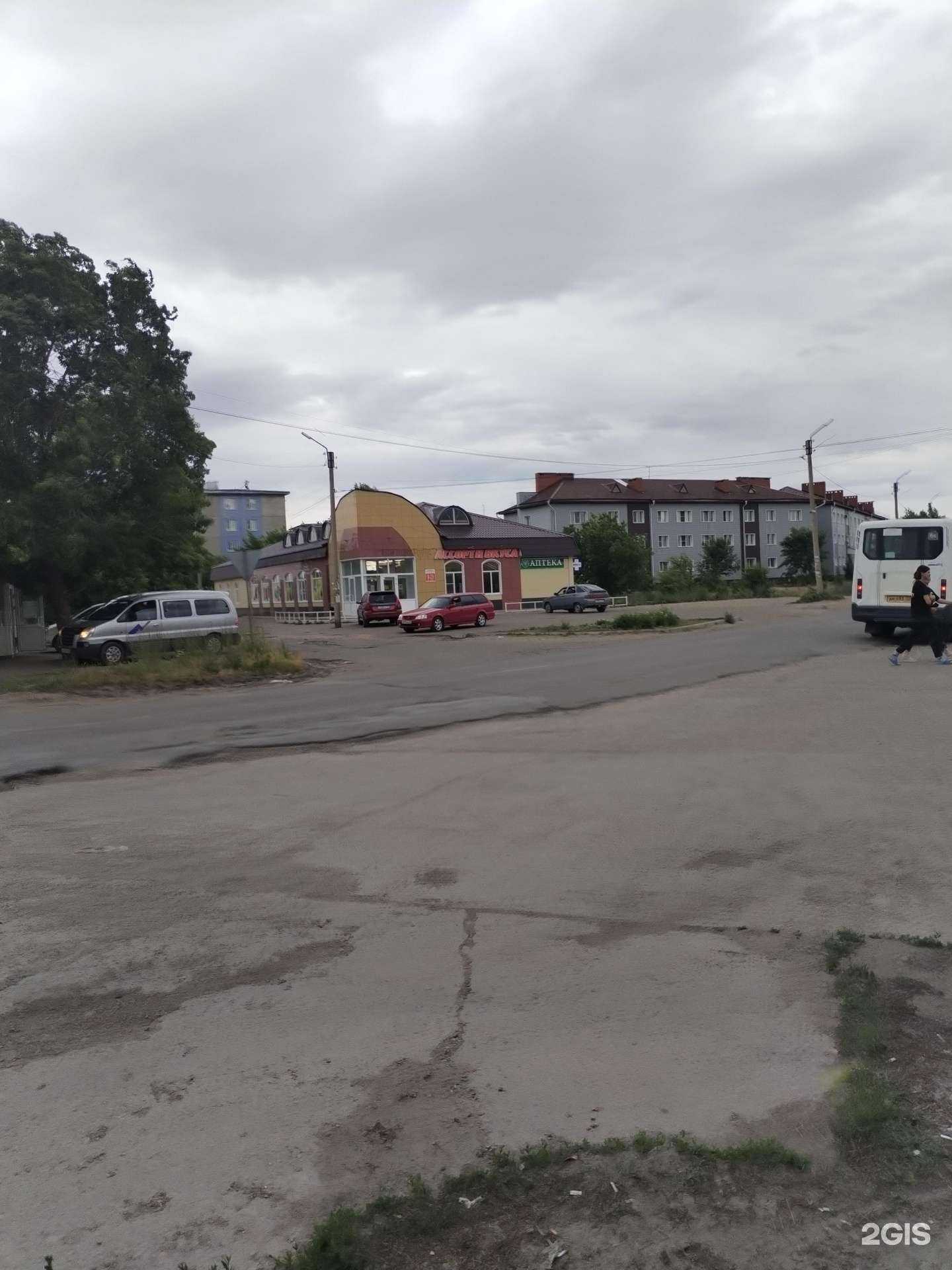 Отзывы на компанию Русфарм в Рубцовске c фото - фотография 2 из 2