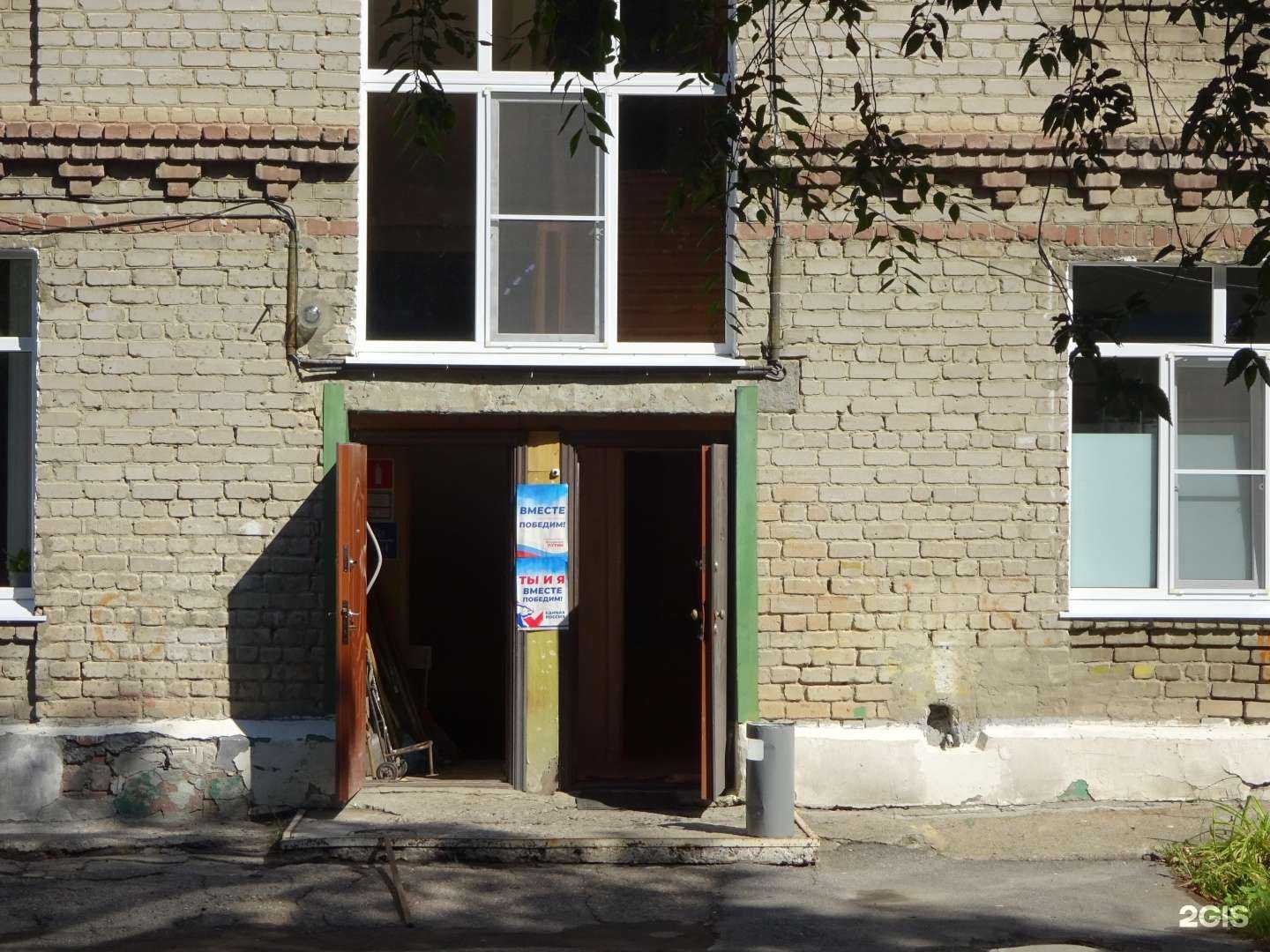 Отзывы на компанию Всероссийское общество автомобилистов в Ульяновске c фото