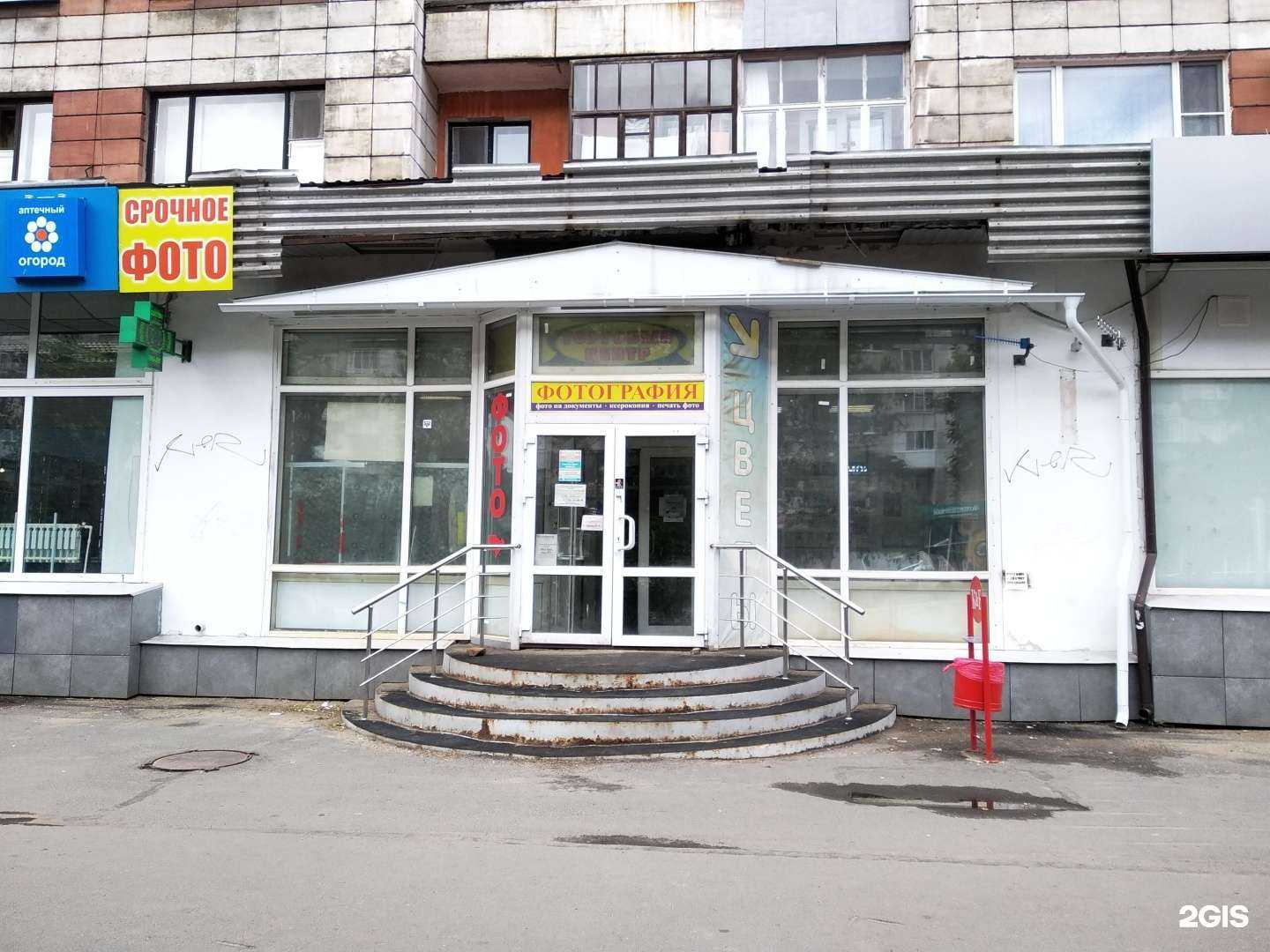 Отзывы на компанию По-итальянски в г. Архангельск c фото