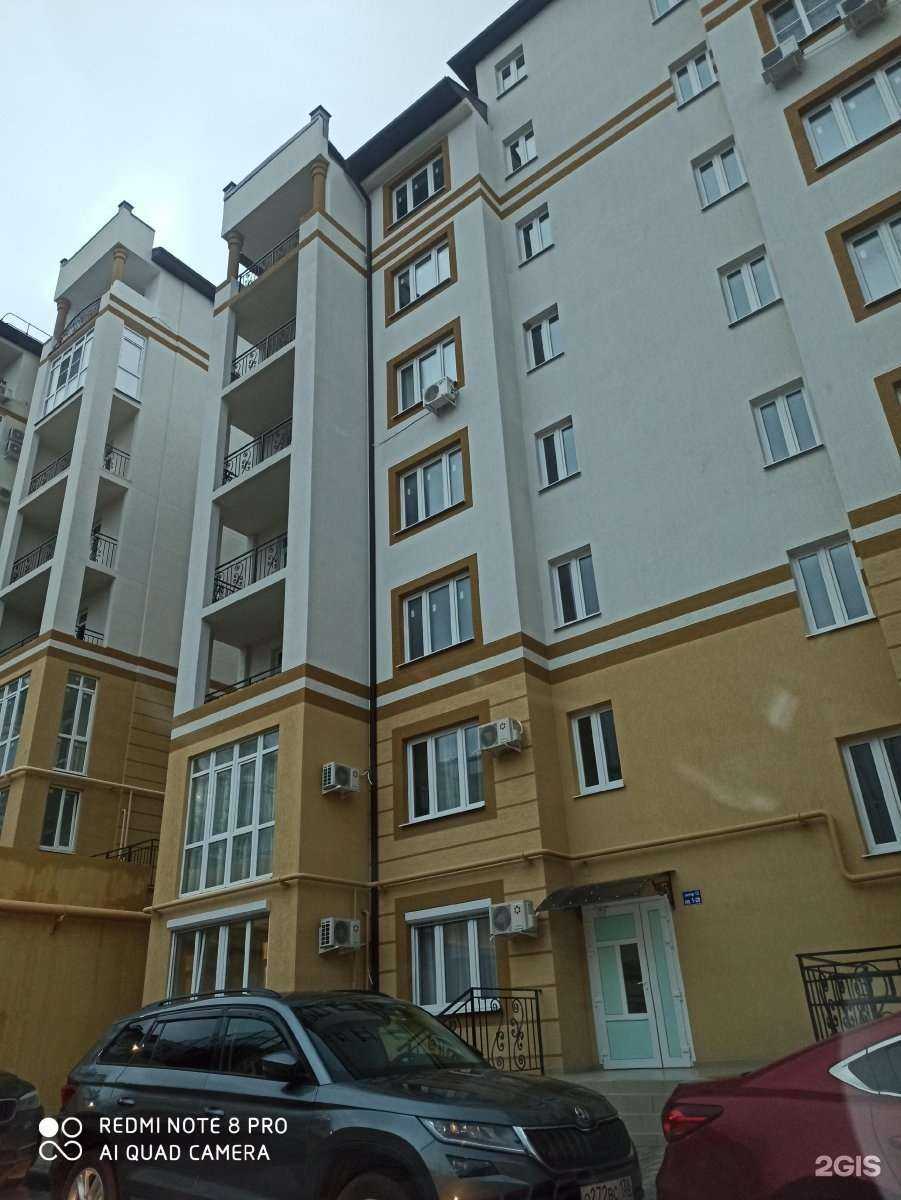 Отзывы на компанию Energomaster в г. Геленджик c фото