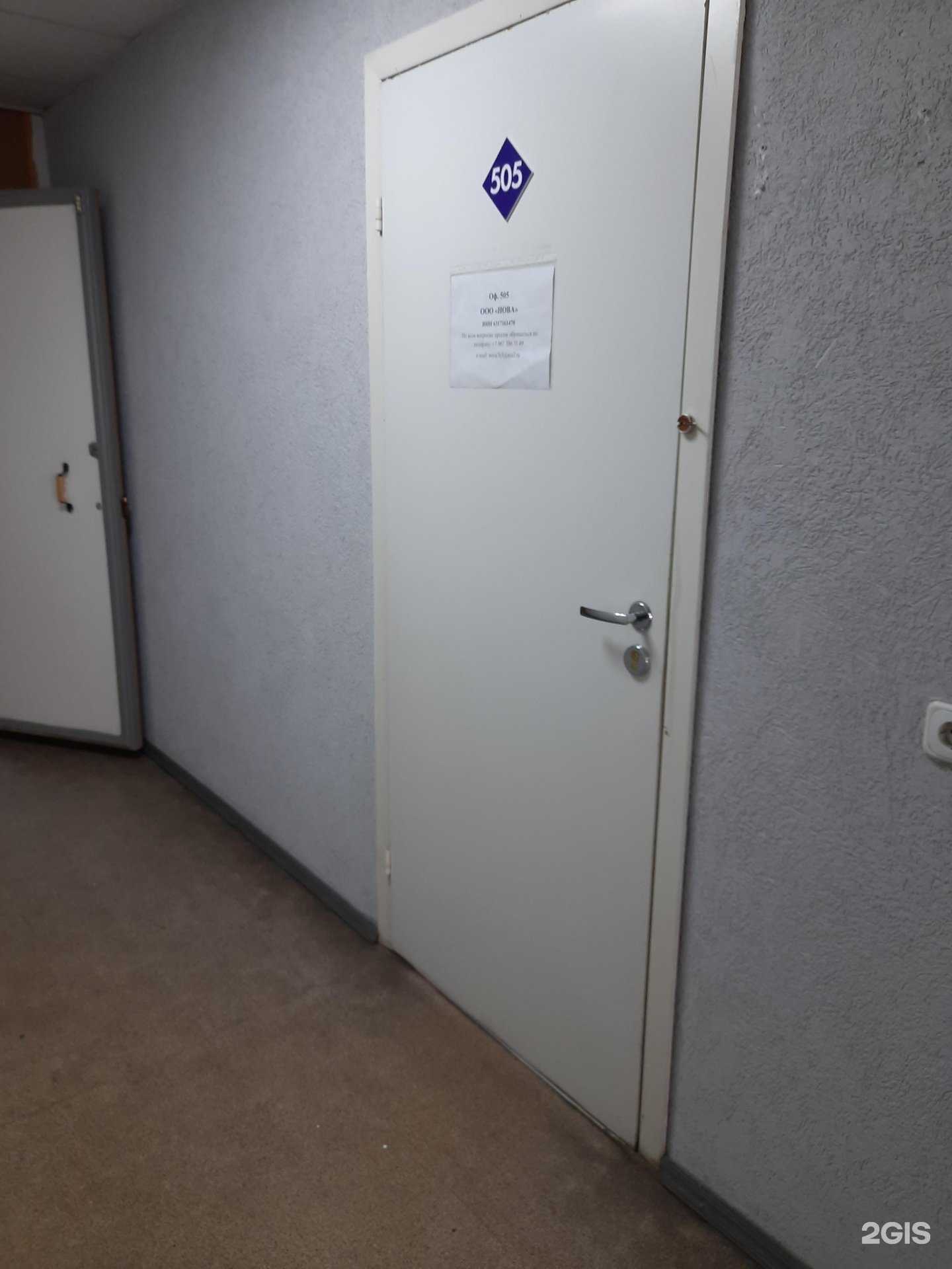 Отзывы на компанию Нова в г. Самара c фото