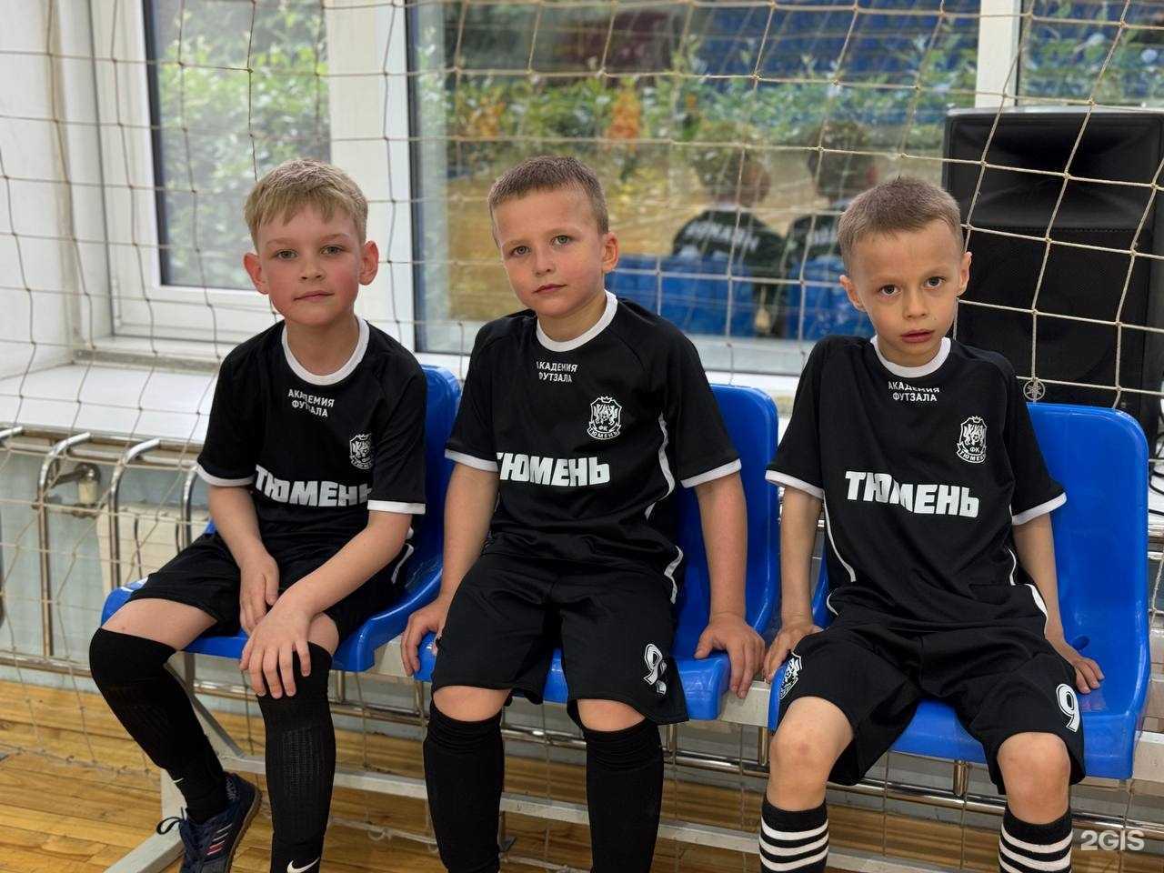 Отзывы на компанию Детская академия футзала в г. Тюмень c фото