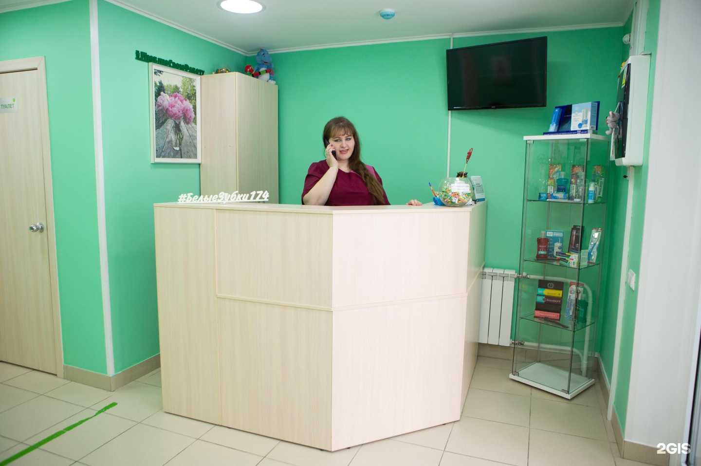 Отзывы на компанию Белые зубки в Челябинске c фото