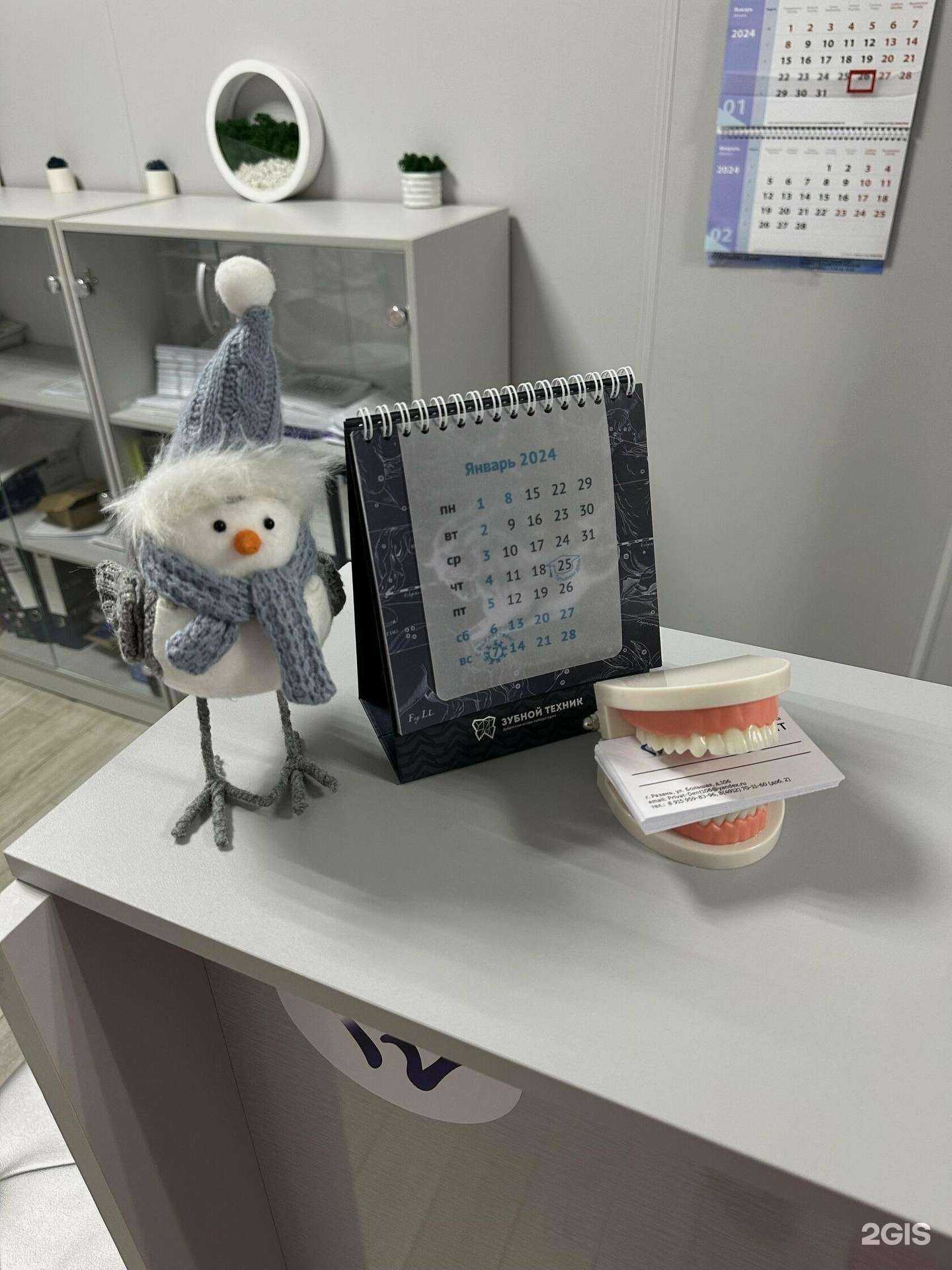 Отзывы на компанию Приват-Дент в Рязани c фото